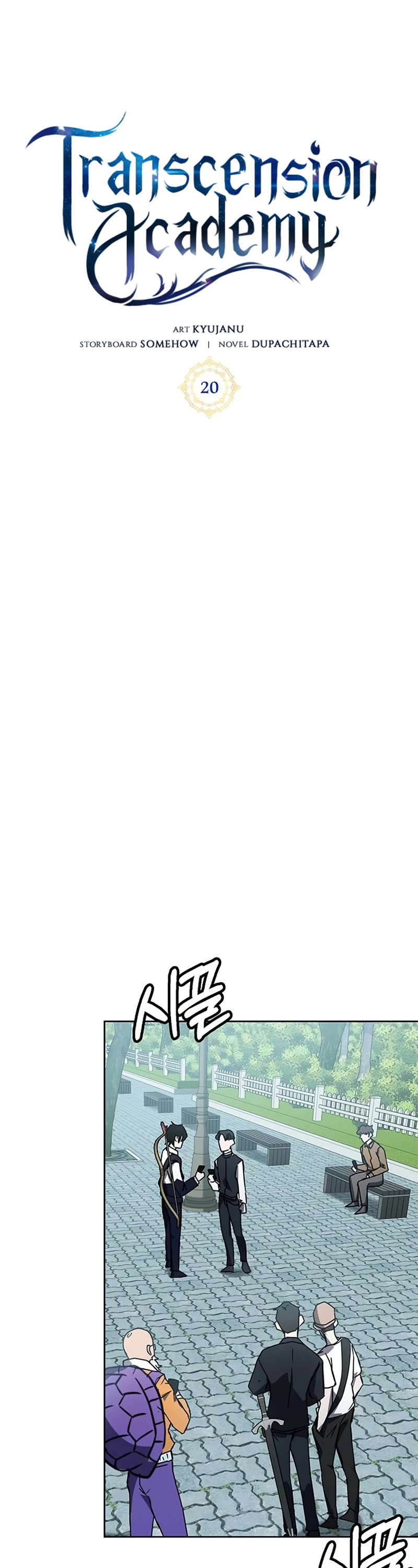 Transcension Academy chapter 20 page 10