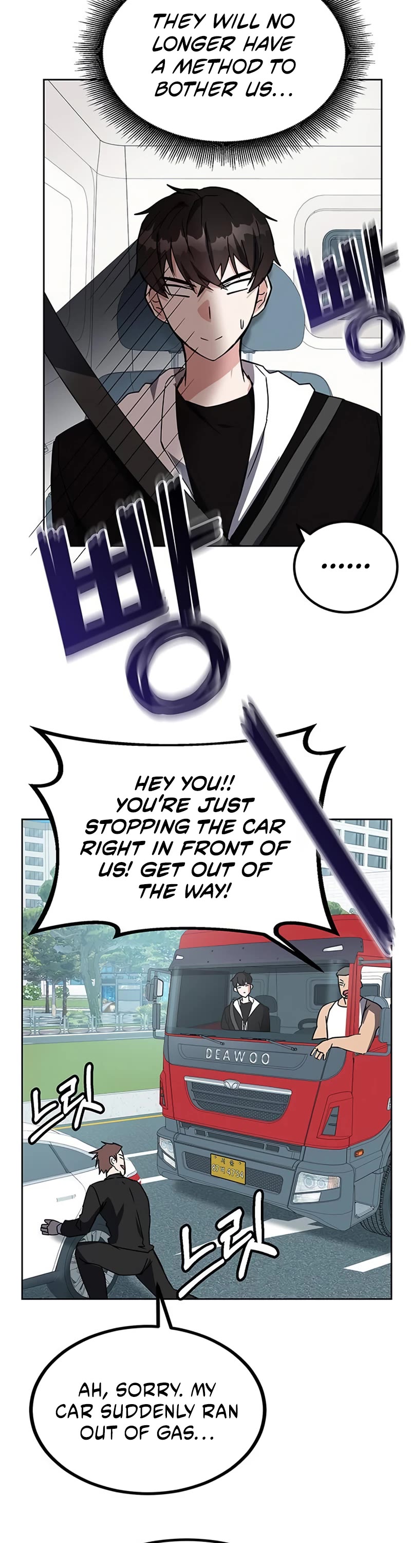 Transcension Academy chapter 21 page 7