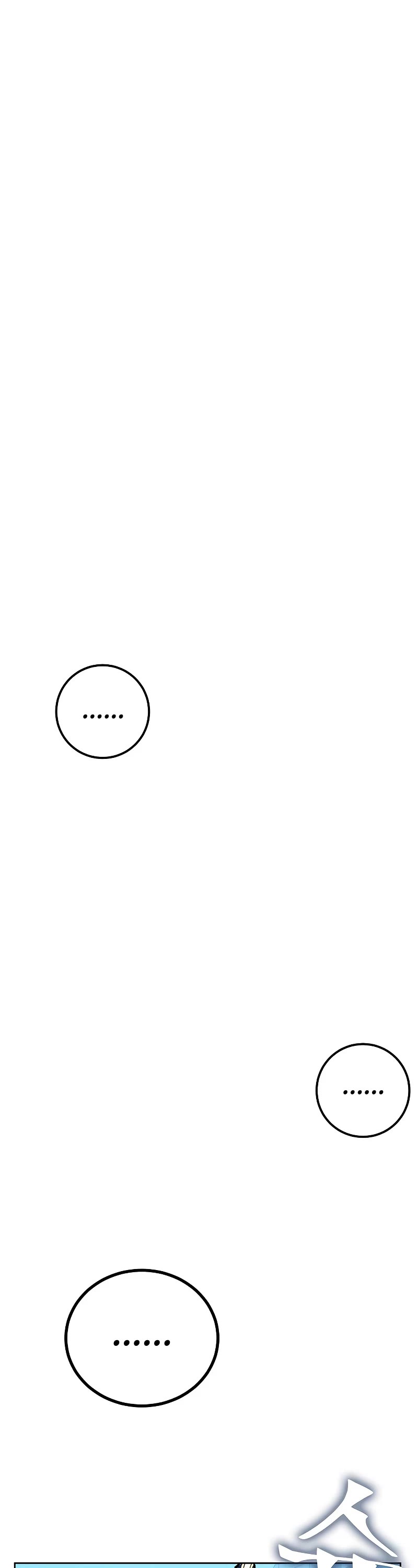 Transcension Academy chapter 32 page 2