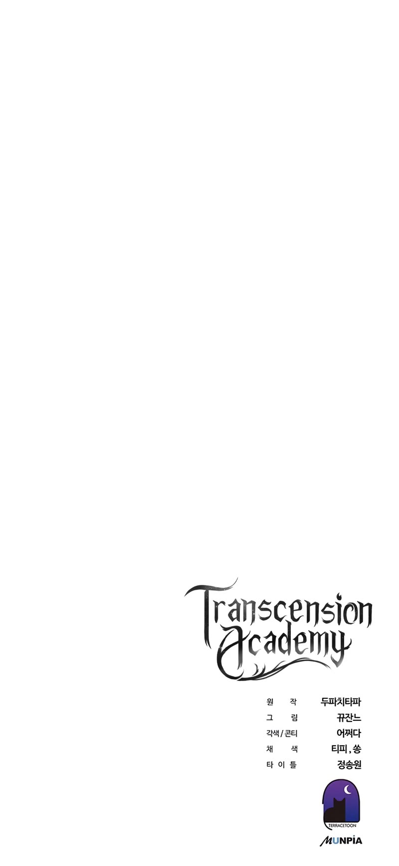 Transcension Academy chapter 35 page 77