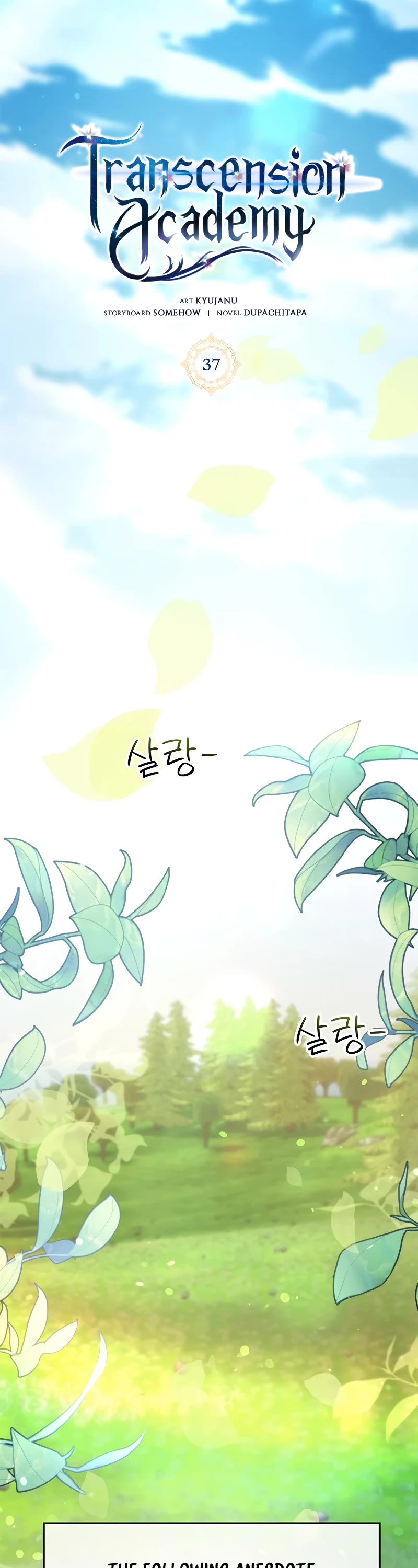 Transcension Academy chapter 37 page 12
