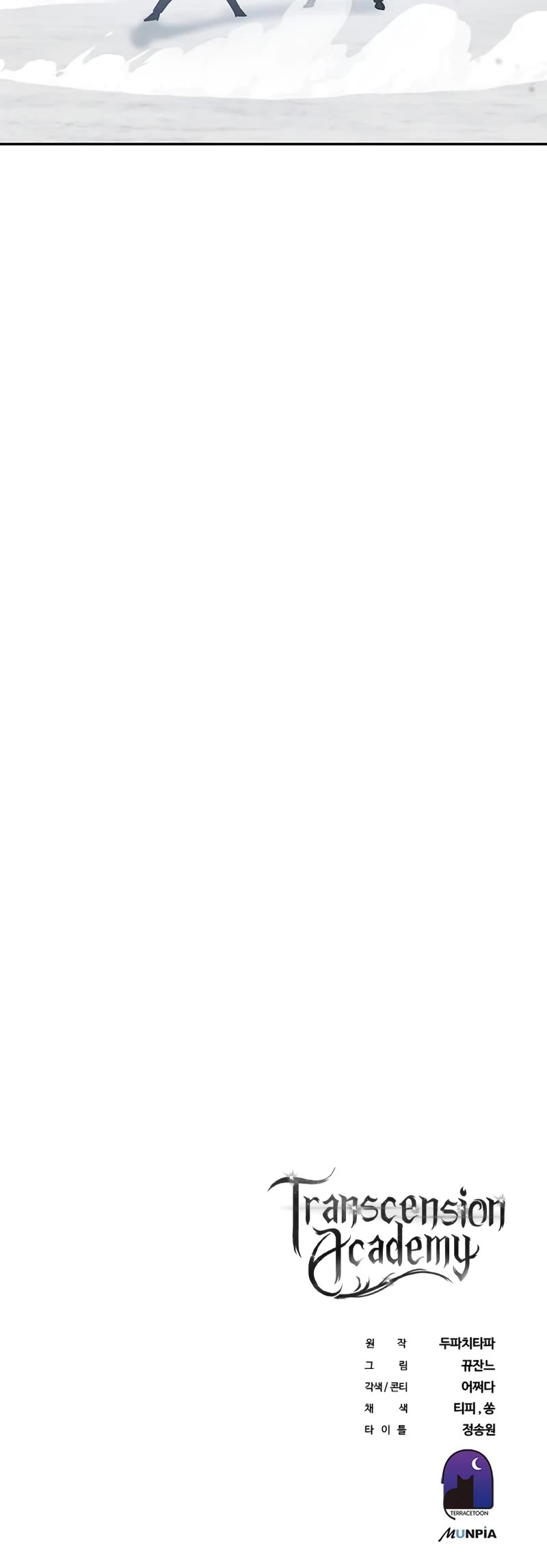 Transcension Academy chapter 38 page 64