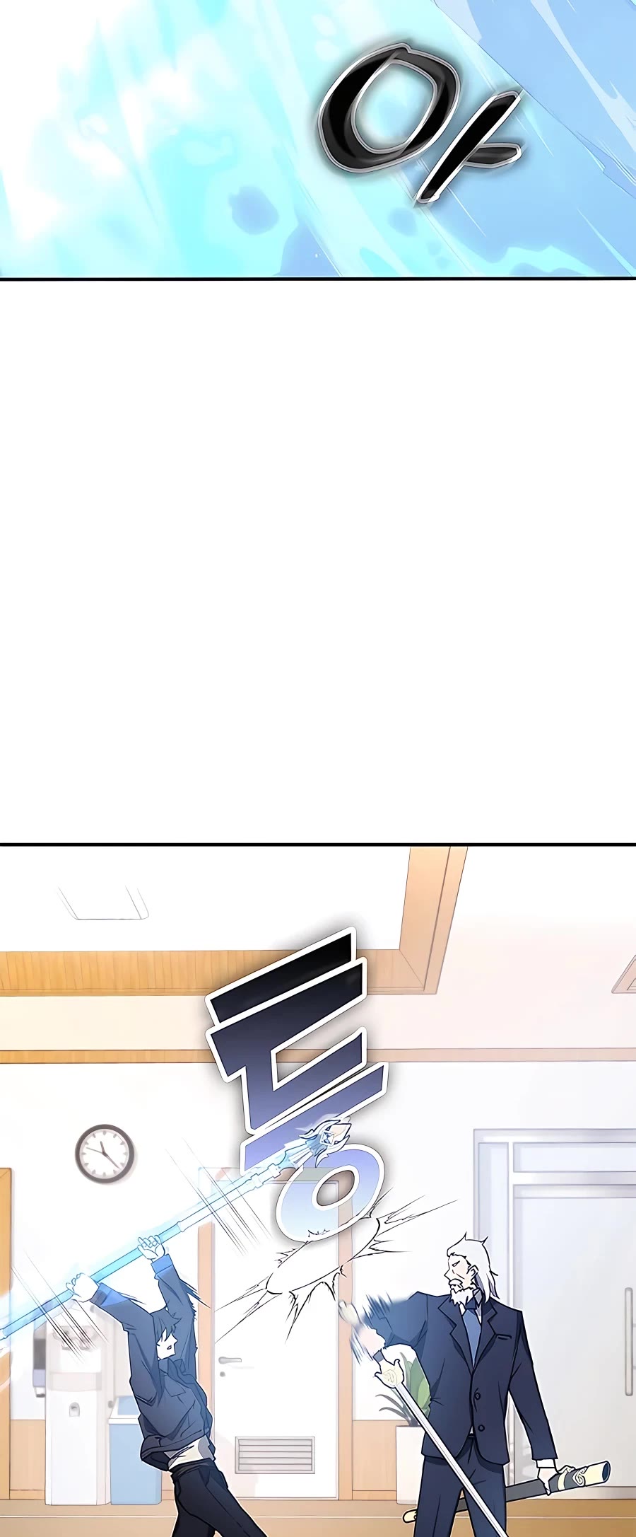 Transcension Academy chapter 45 page 18