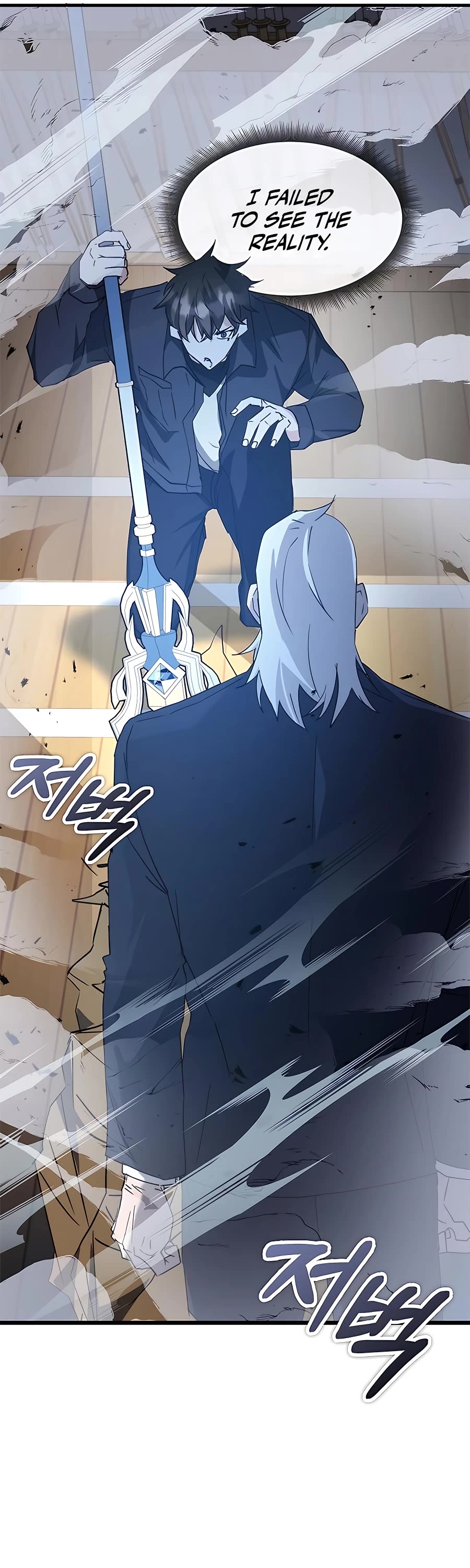 Transcension Academy chapter 45 page 39