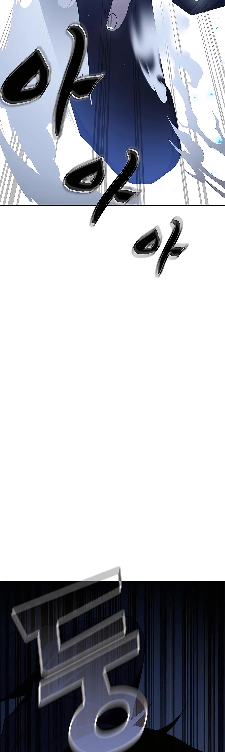 Transcension Academy chapter 45 page 61