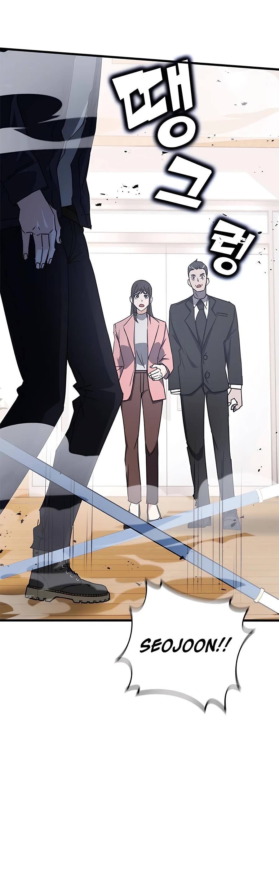 Transcension Academy chapter 45 page 71