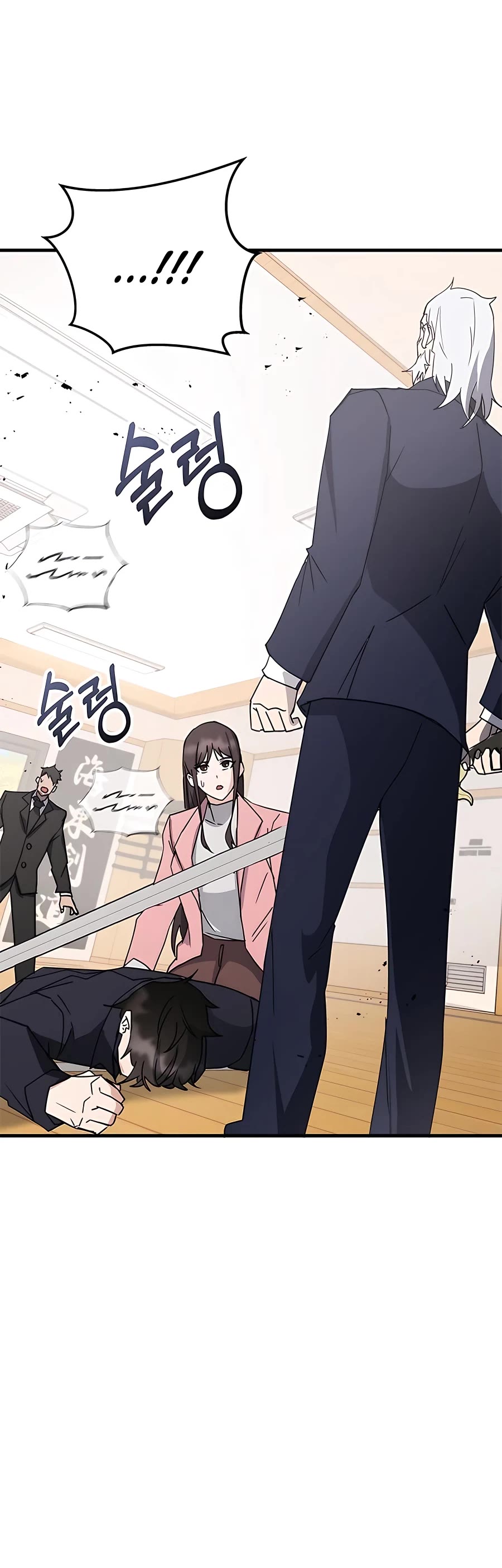 Transcension Academy chapter 45 page 76