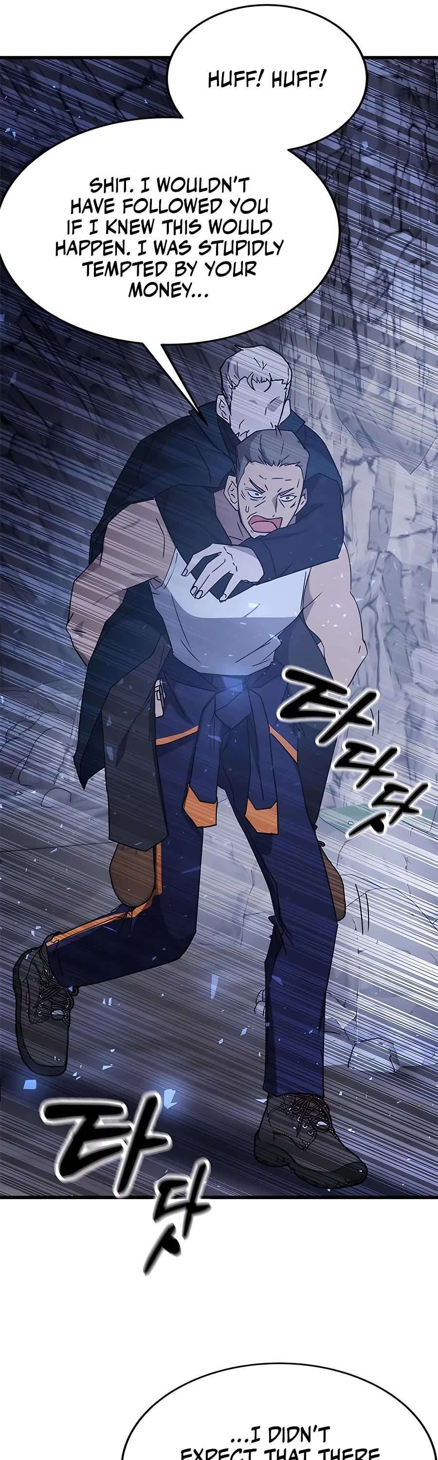 Transcension Academy chapter 45 page 81