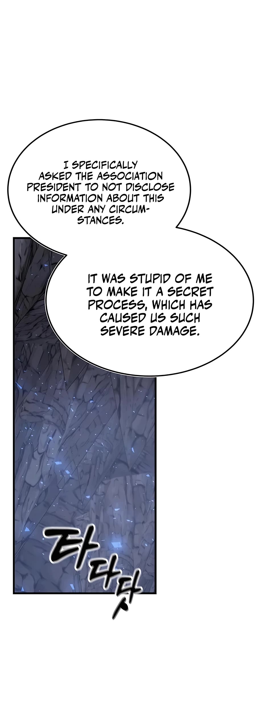 Transcension Academy chapter 45 page 84