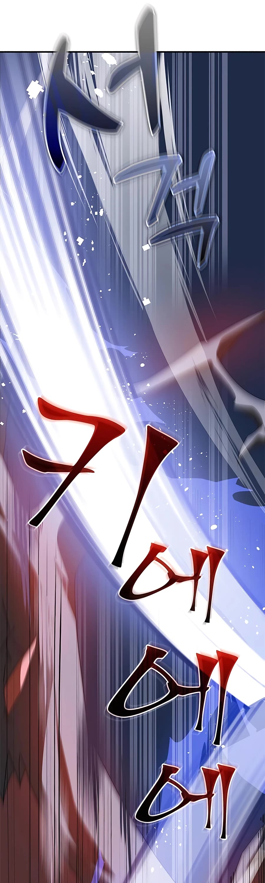 Transcension Academy chapter 47 page 14