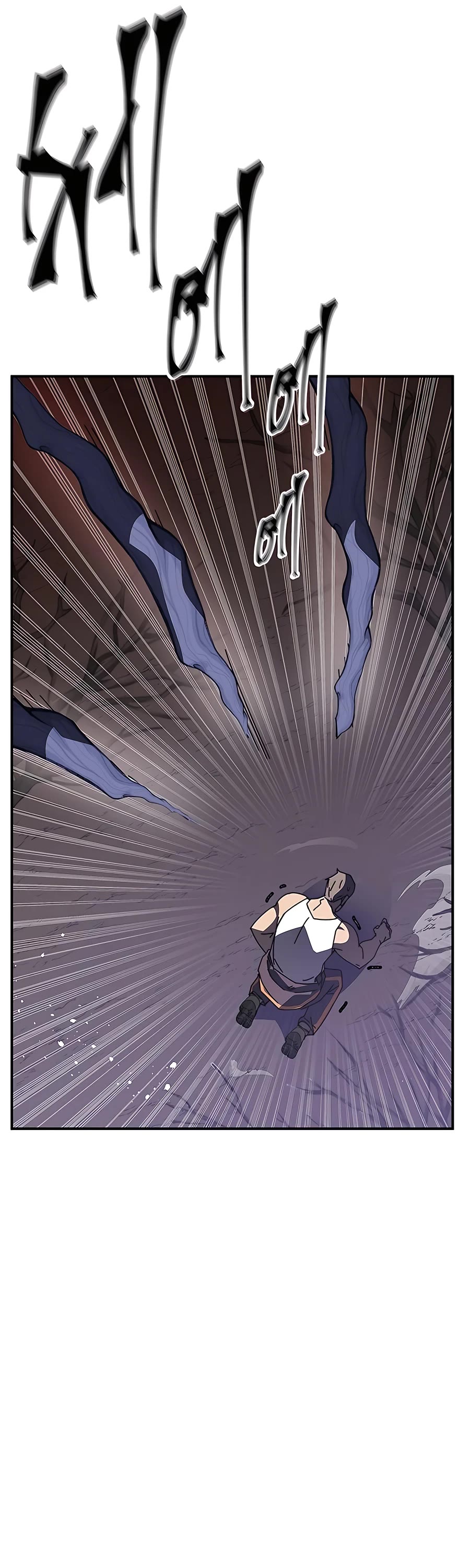 Transcension Academy chapter 47 page 28