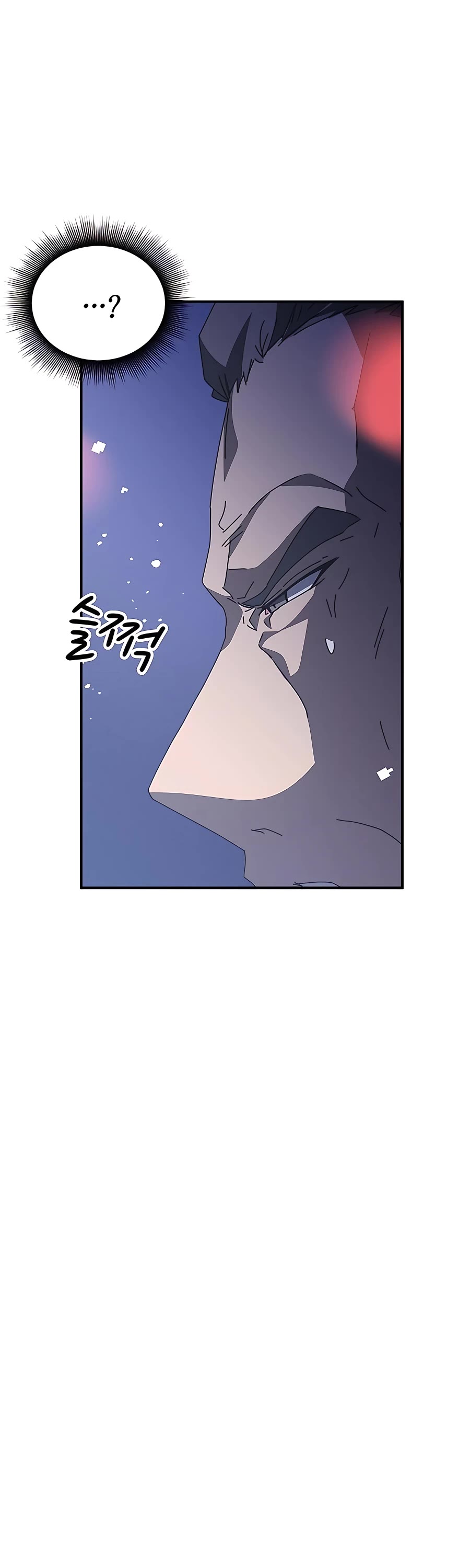 Transcension Academy chapter 47 page 40