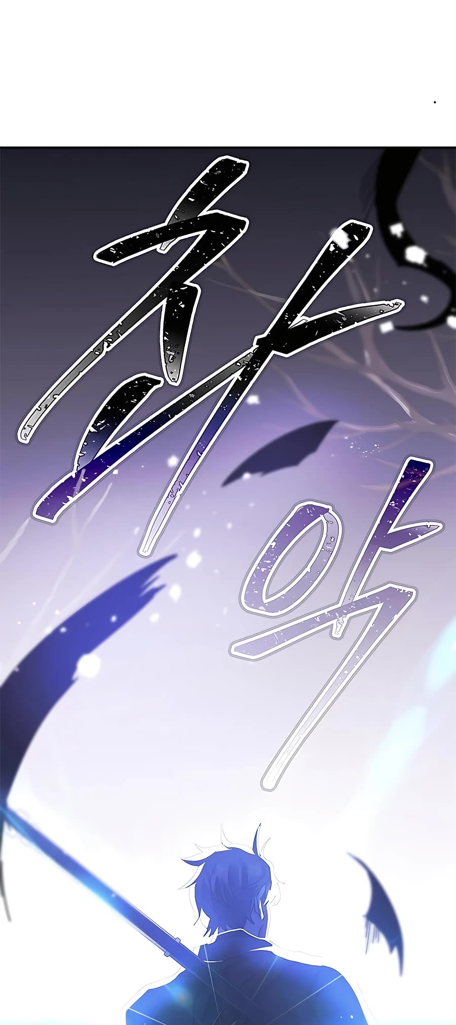 Transcension Academy chapter 47 page 41