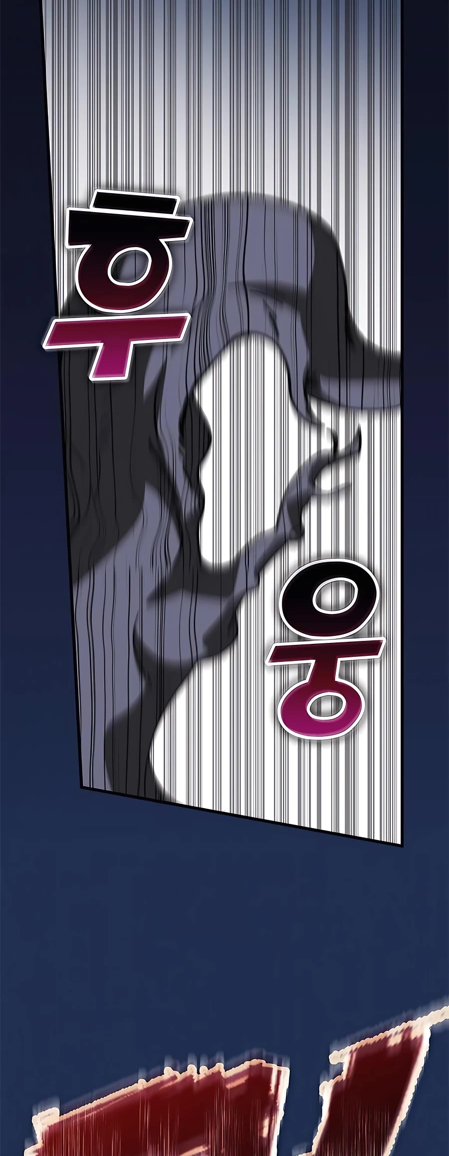 Transcension Academy chapter 48 page 43