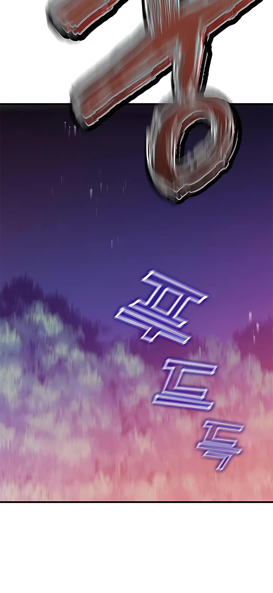 Transcension Academy chapter 48 page 81