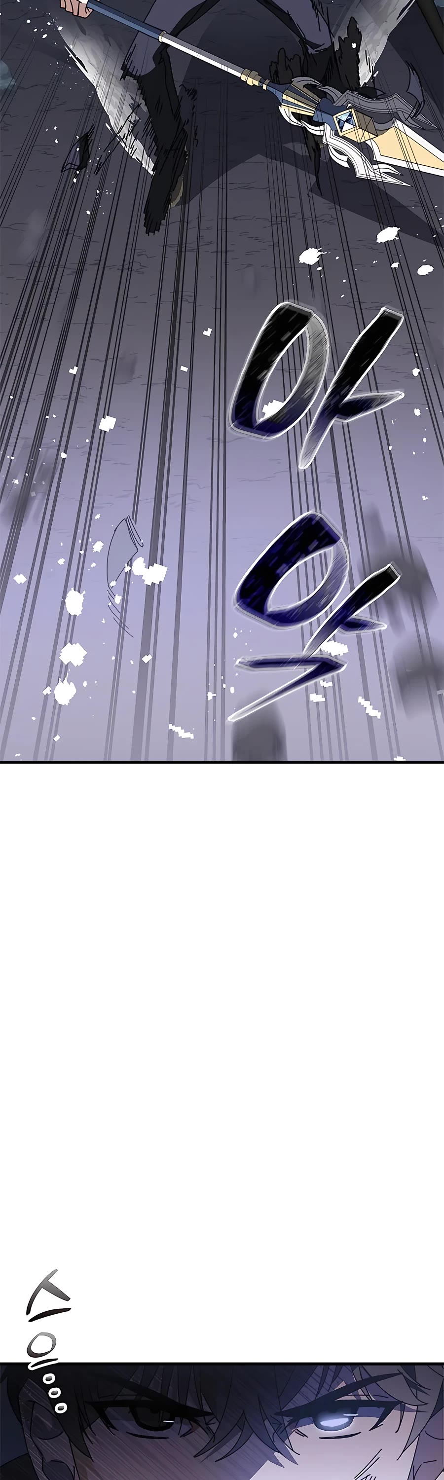 Transcension Academy chapter 48 page 9