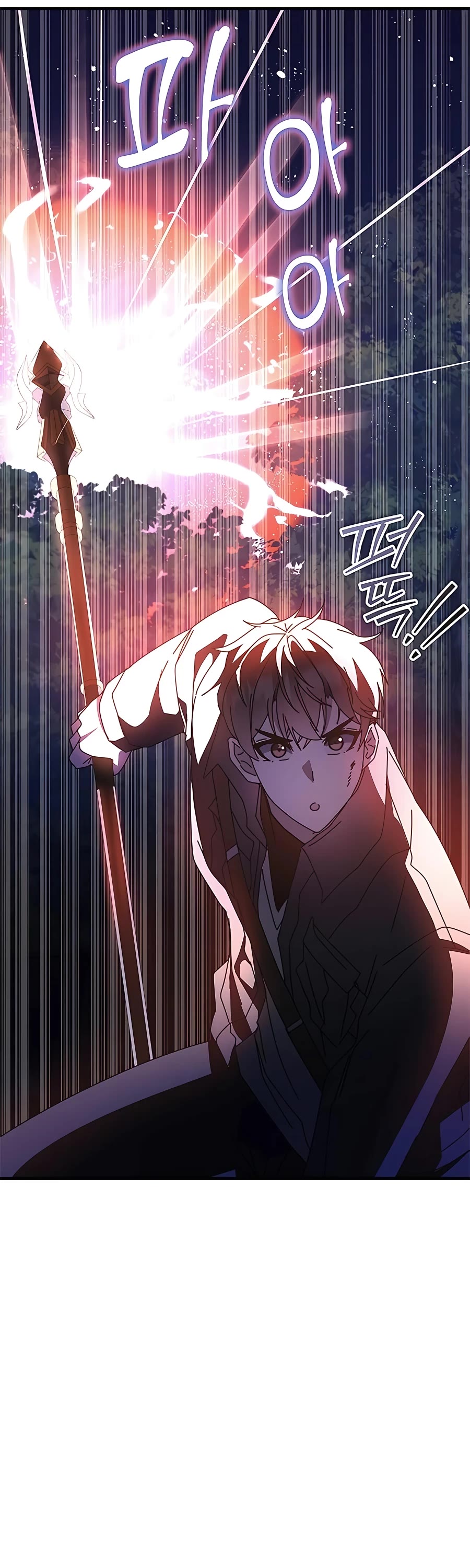 Transcension Academy chapter 49 page 70