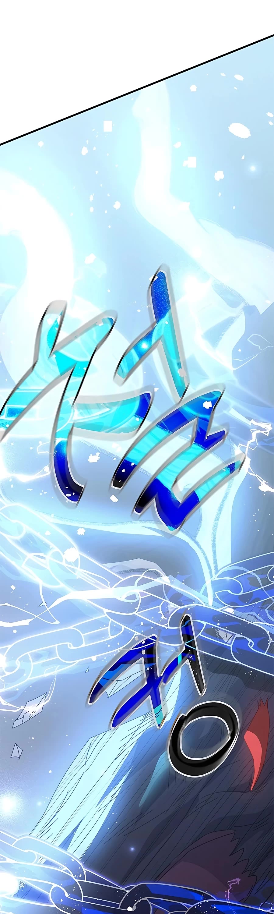 Transcension Academy chapter 50 page 22