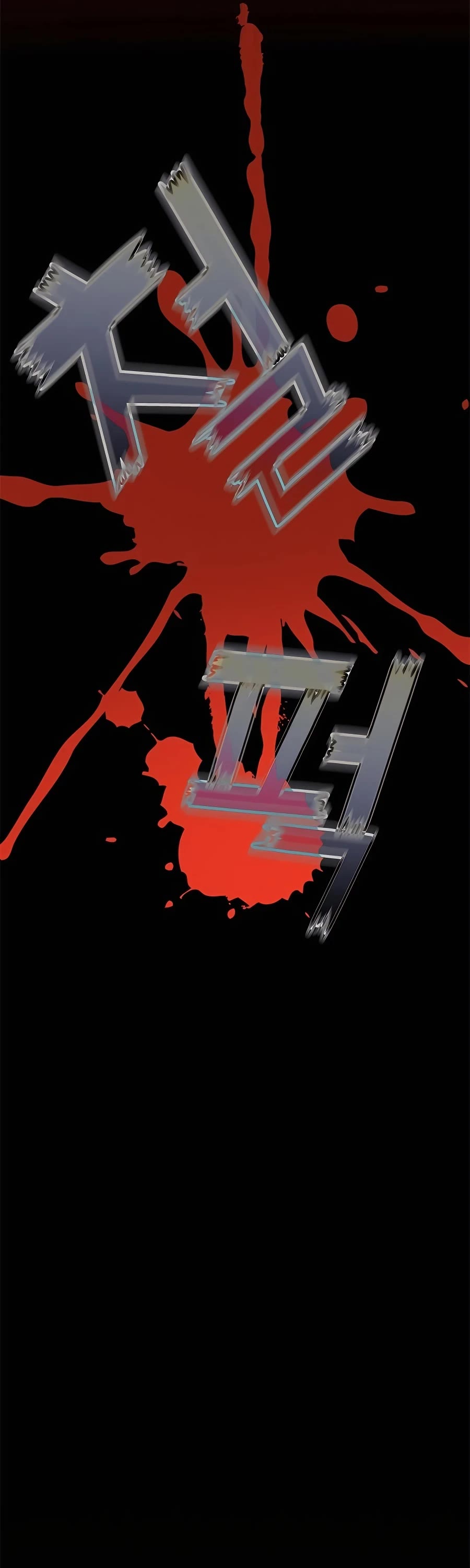 Transcension Academy chapter 50 page 86