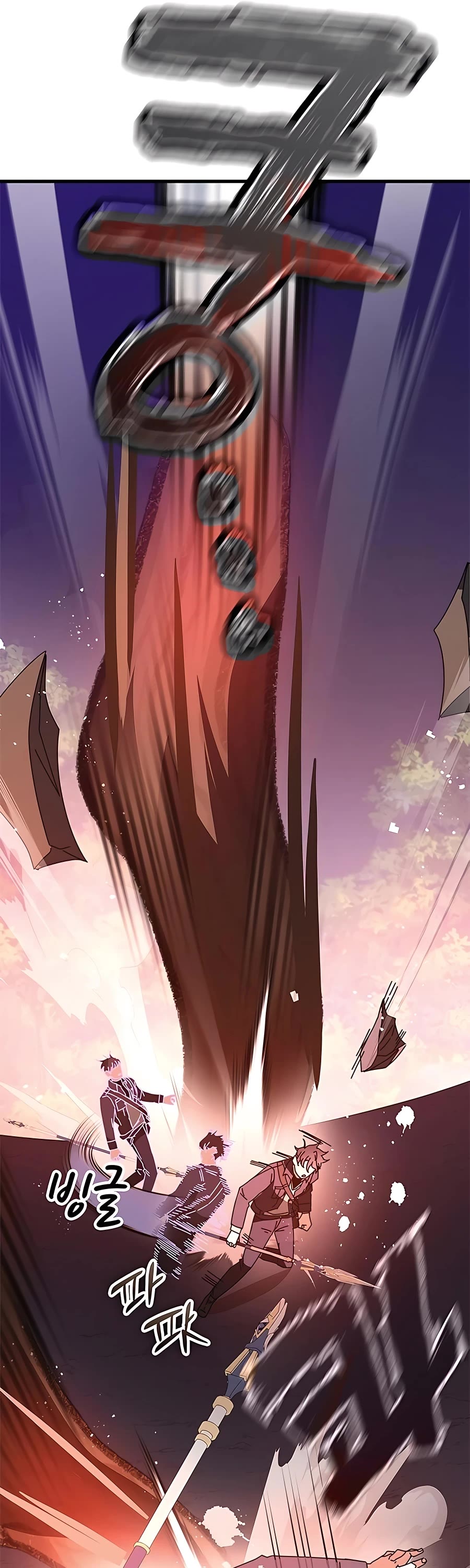 Transcension Academy chapter 50 page 9