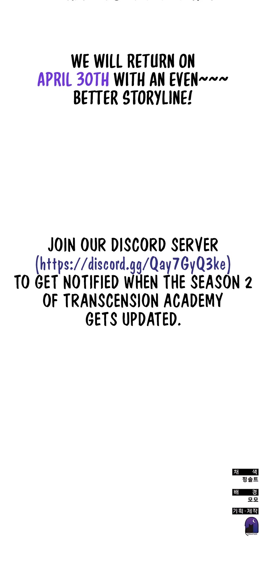 Transcension Academy chapter 55 page 109