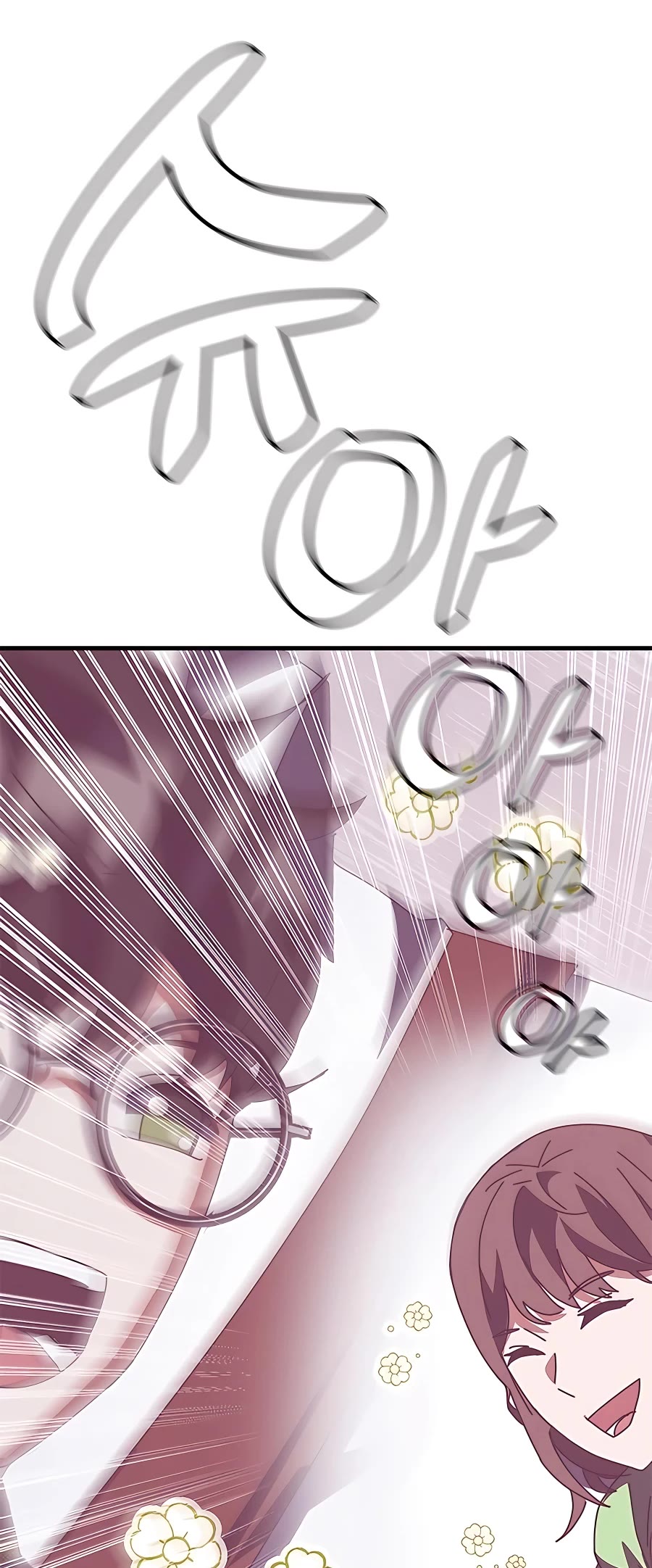 Transcension Academy chapter 55 page 12