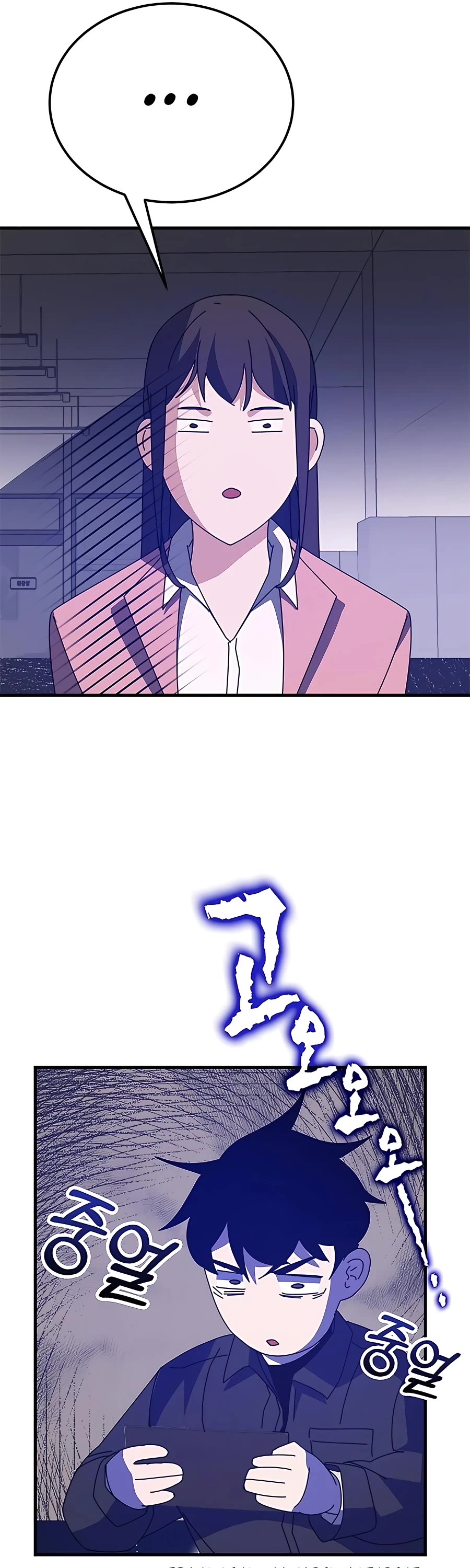 Transcension Academy chapter 55 page 89