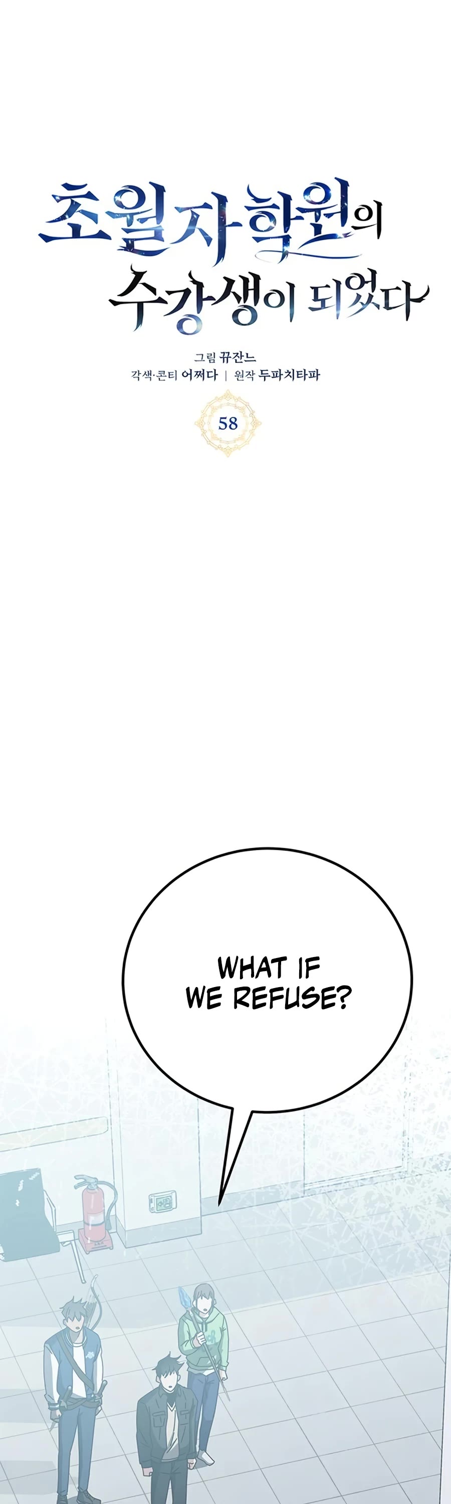 Transcension Academy chapter 58 page 14