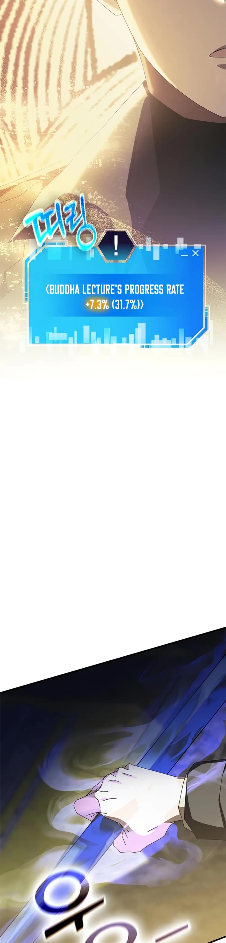 Transcension Academy chapter 59 page 68