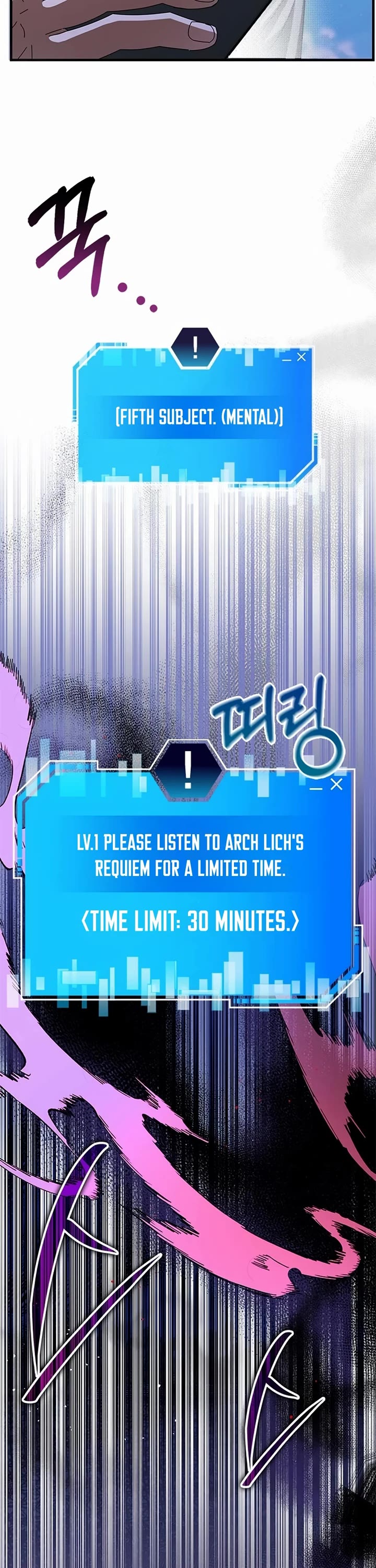 Transcension Academy chapter 63 page 16