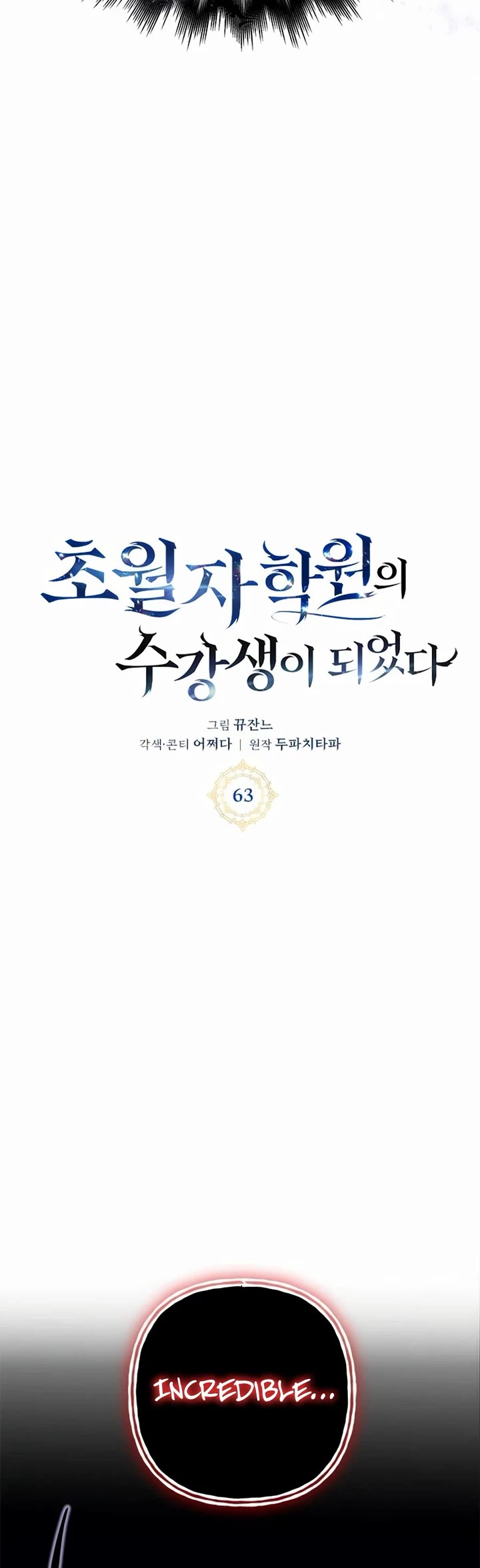 Transcension Academy chapter 63 page 19