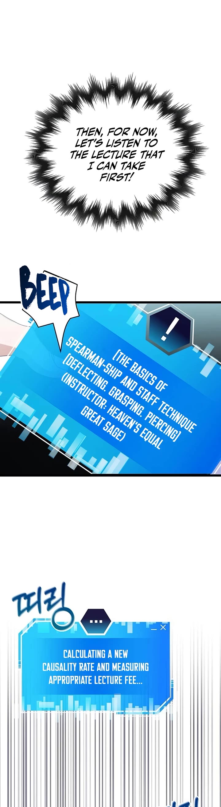 Transcension Academy chapter 64 page 13