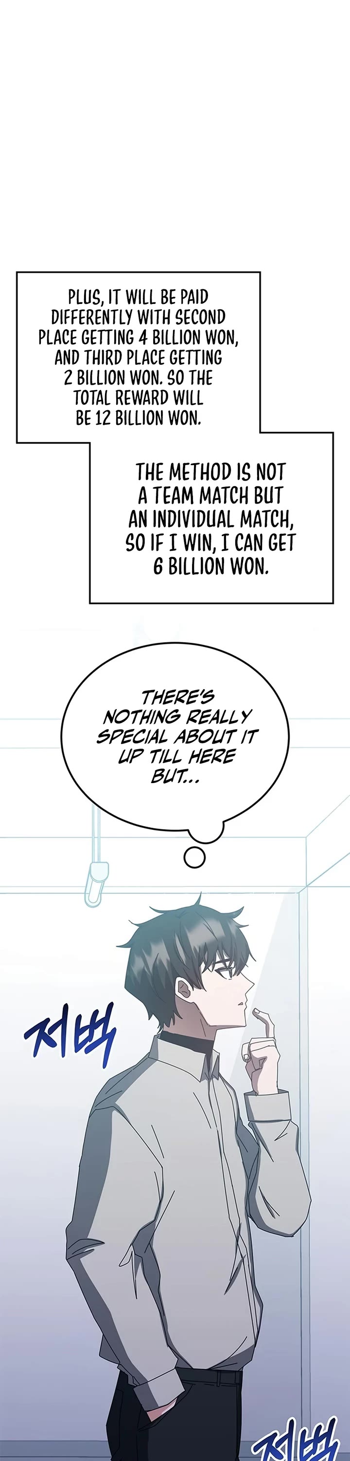 Transcension Academy chapter 66 page 22