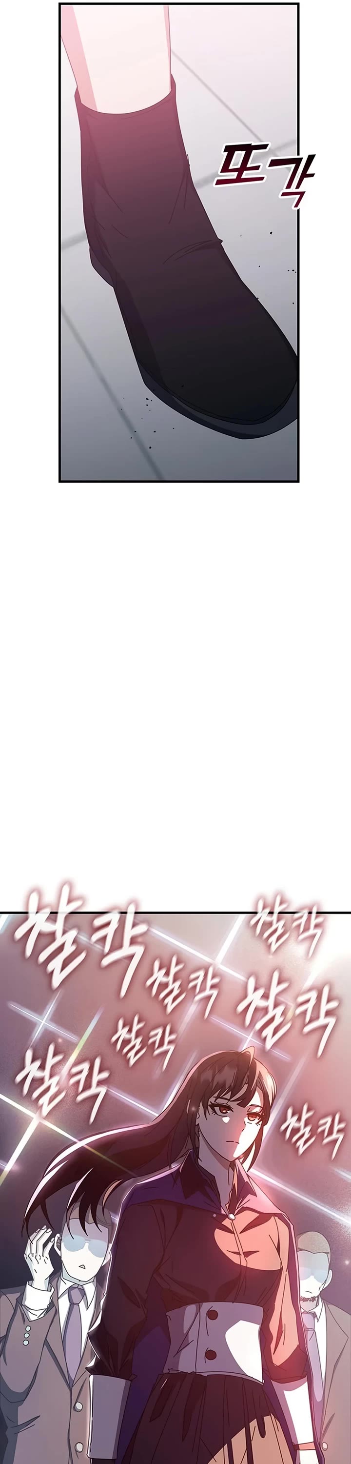 Transcension Academy chapter 66 page 57