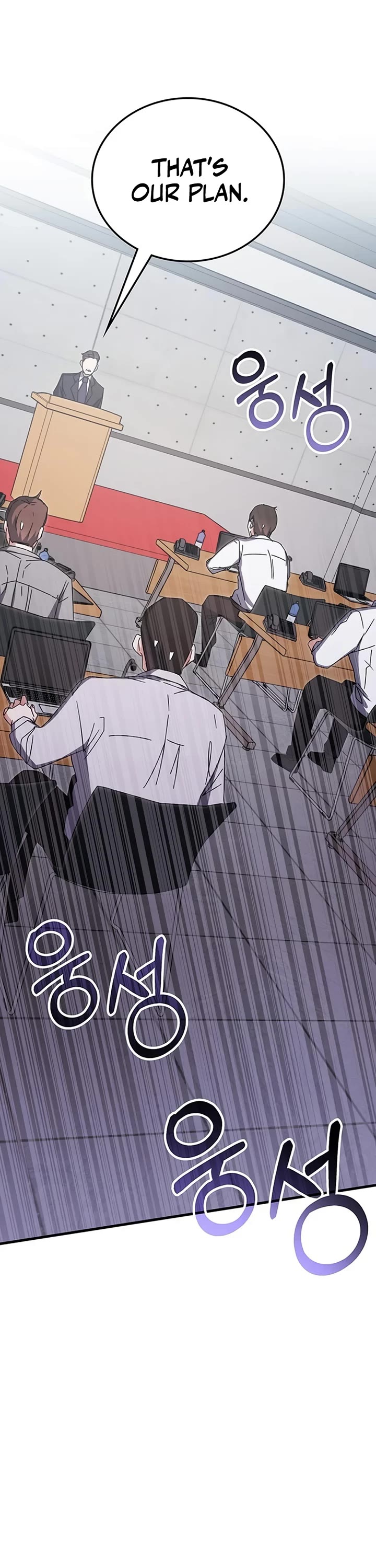 Transcension Academy chapter 79 page 47