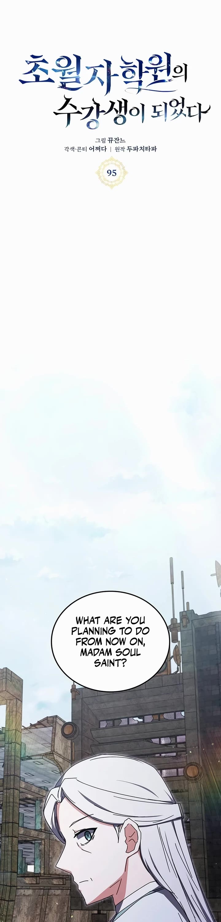 Transcension Academy chapter 95 page 10