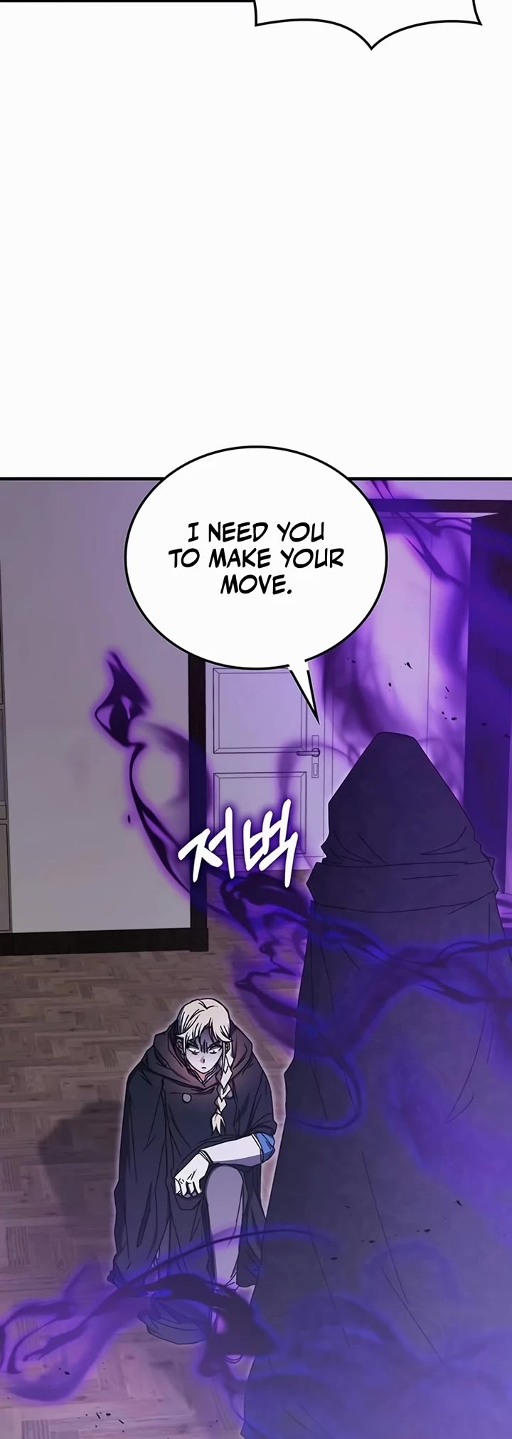 Transcension Academy chapter 95 page 7