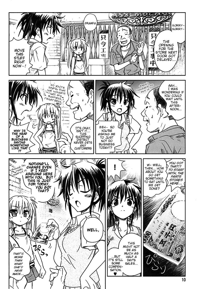 Transistor Teaset chapter 1 page 13