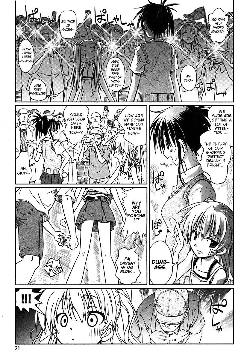 Transistor Teaset chapter 1 page 24