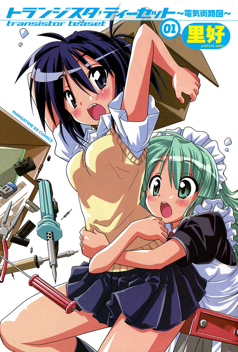 Transistor Teaset chapter 1 page 5