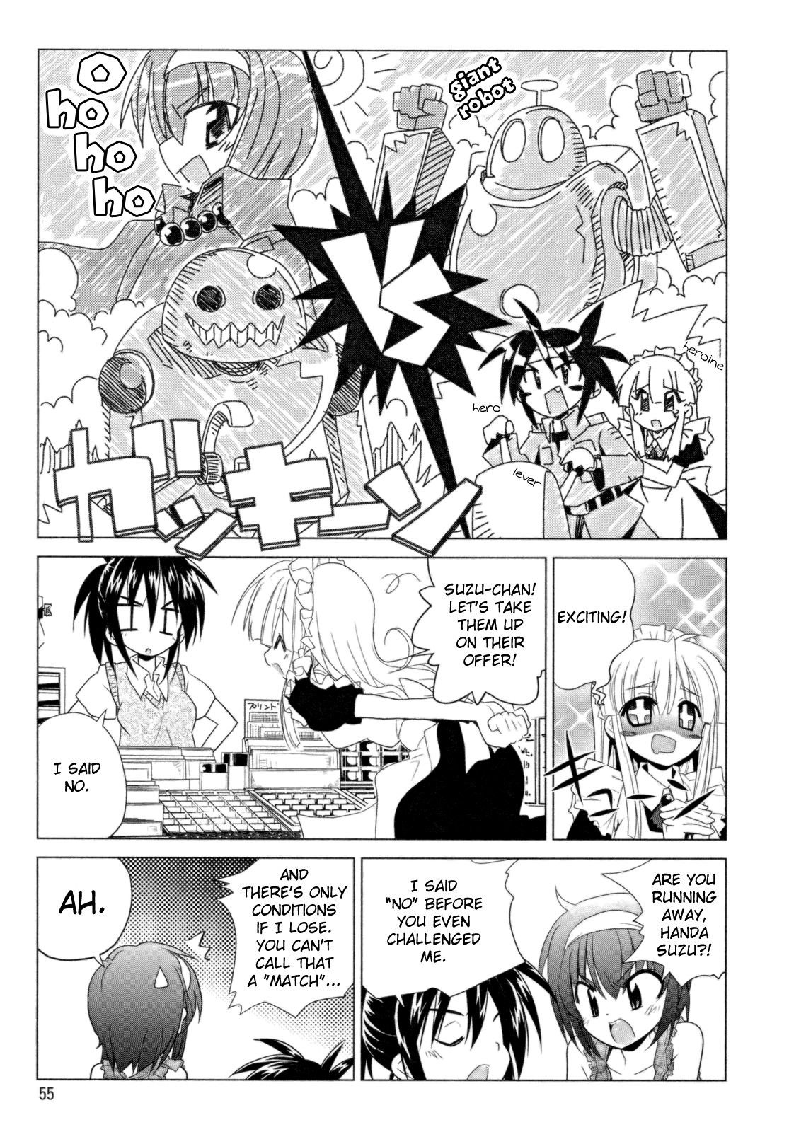 Transistor Teaset chapter 10 page 14