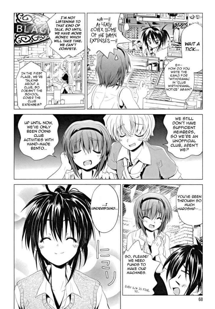 Transistor Teaset chapter 11 page 4