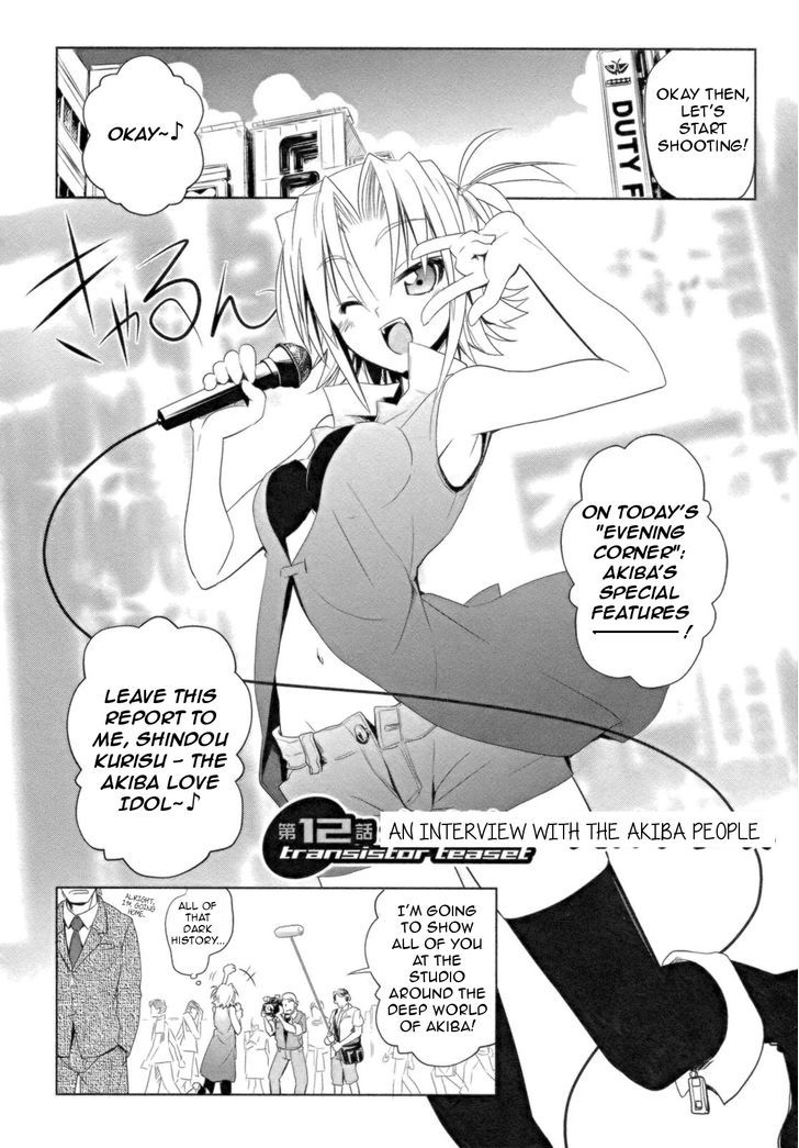 Transistor Teaset chapter 12 page 2