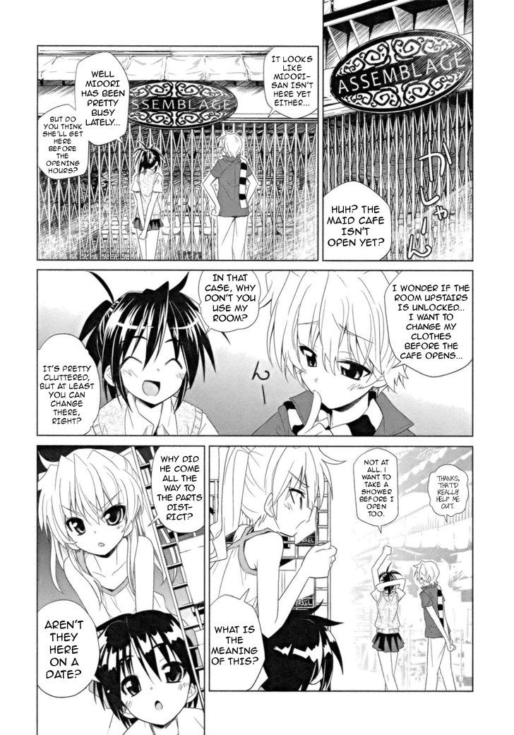 Transistor Teaset chapter 15 page 5