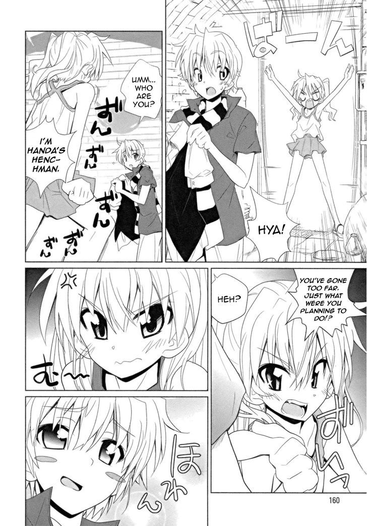 Transistor Teaset chapter 15 page 8