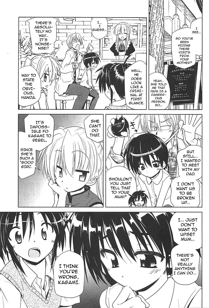 Transistor Teaset chapter 17 page 11