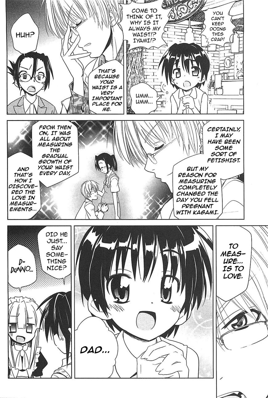 Transistor Teaset chapter 17 page 16