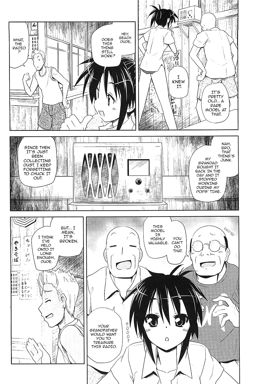 Transistor Teaset chapter 23 page 10