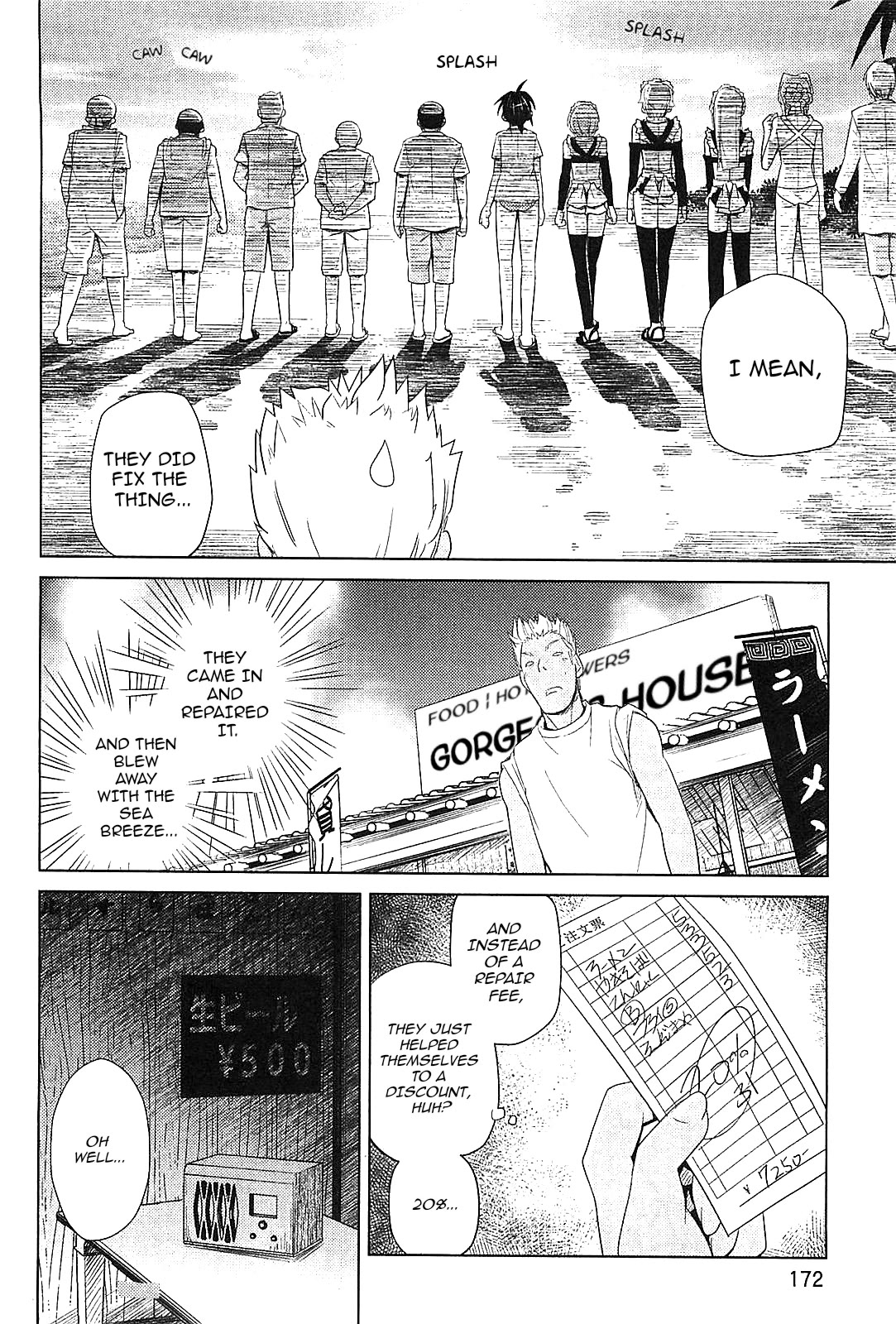 Transistor Teaset chapter 23 page 22