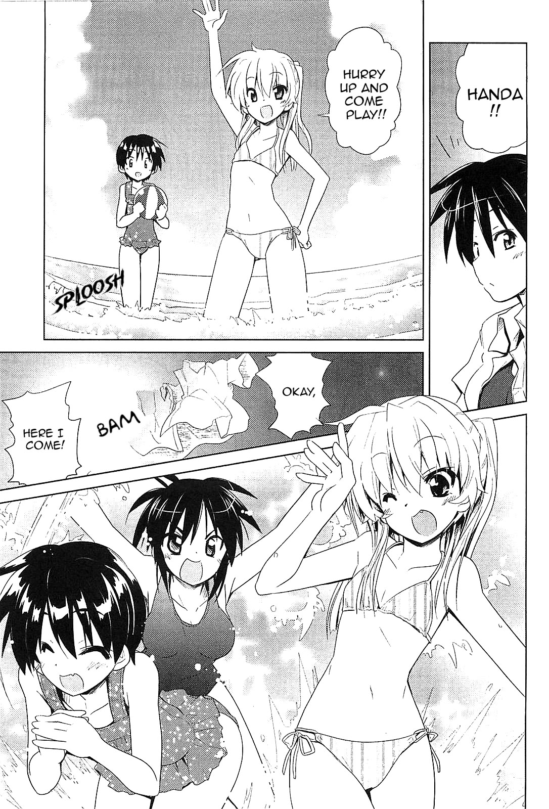 Transistor Teaset chapter 23 page 5